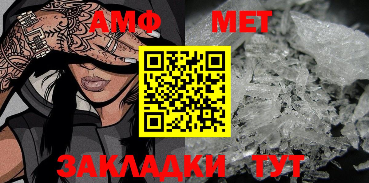 АМФ Premium  Вход с VPN  Верхняя Пышма 