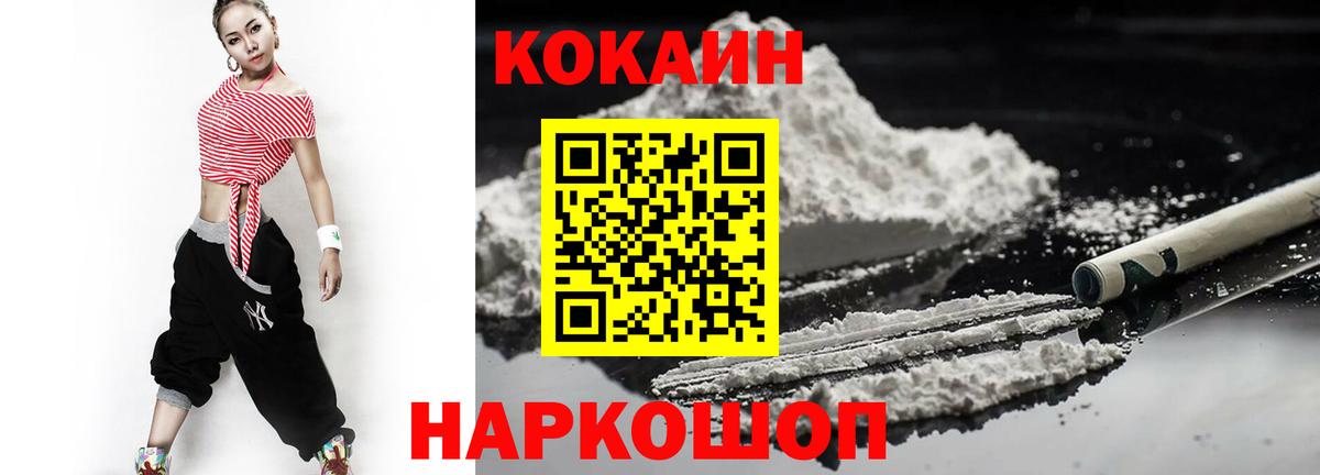 COCAIN 99%  КОКАИН Боливия  Вход с VPN  Верхняя Пышма 