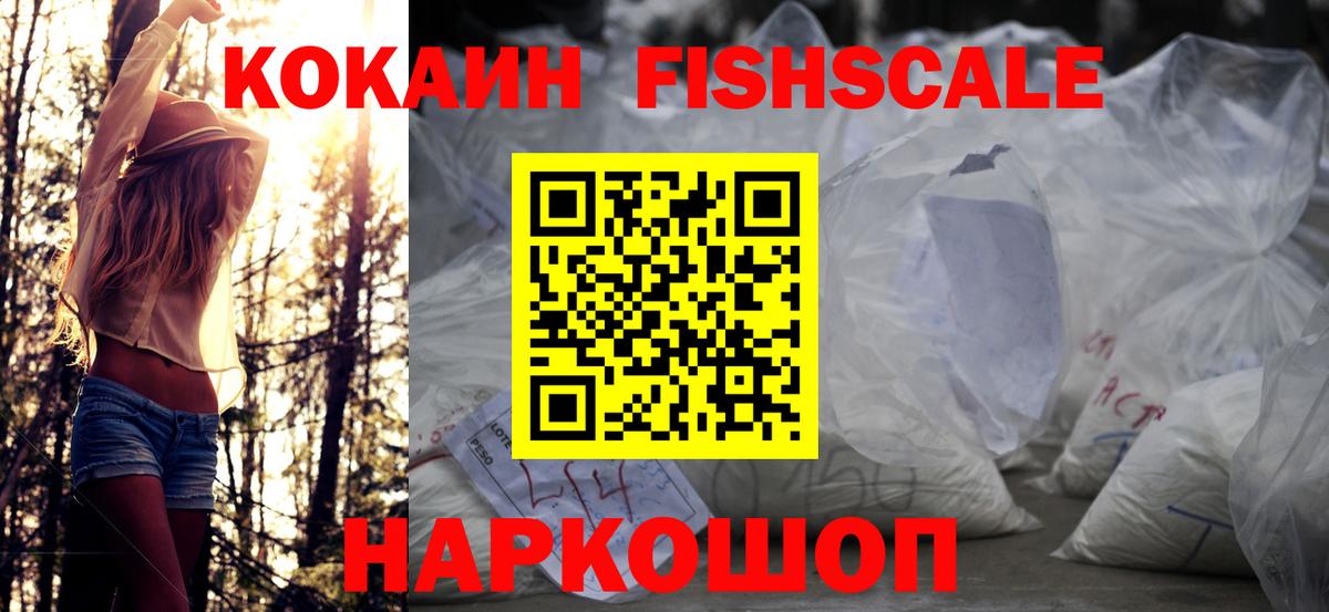 Кокаин 97% Верхняя Пышма