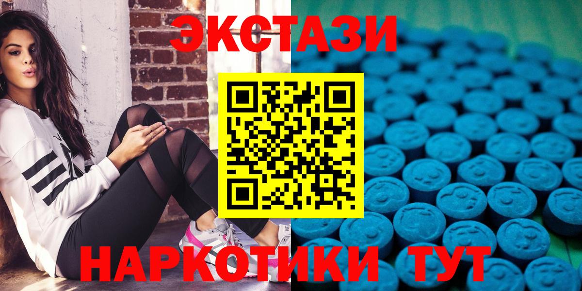 Ecstasy бентли Верхняя Пышма