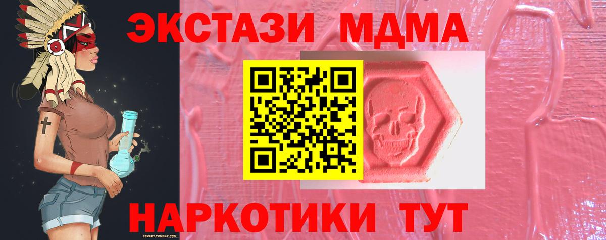 Ecstasy Cube  ЭКСТАЗИ  Экстази 250 мг  Верхняя Пышма  сколько стоит  Вход с VPN 