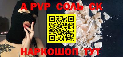 альфа пвп VHQ Кулебаки
