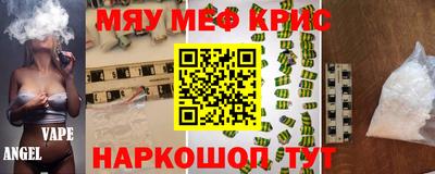 каннабис Кумертау