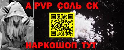 альфа пвп VHQ Кулебаки