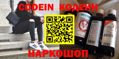 мефедрон VHQ Кунгур
