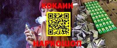 мефедрон VHQ Кунгур