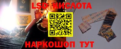 мефедрон VHQ Кунгур