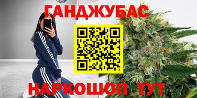 мефедрон VHQ Кунгур