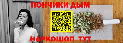 каннабис Кумертау