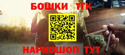 каннабис Кумертау