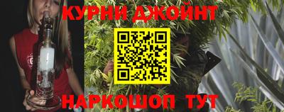 каннабис Кумертау
