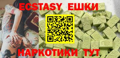 мефедрон VHQ Кунгур