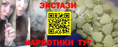 мефедрон VHQ Кунгур
