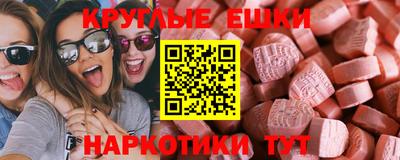 мефедрон VHQ Кунгур