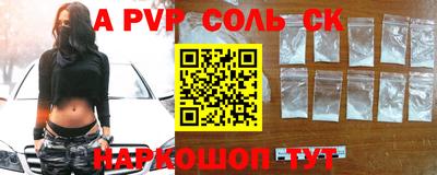 мефедрон VHQ Кунгур