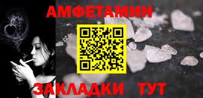 альфа пвп VHQ Кулебаки