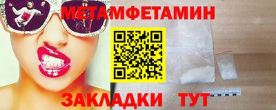 альфа пвп VHQ Кулебаки