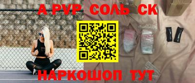 каннабис Кумертау