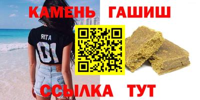 мефедрон VHQ Кунгур