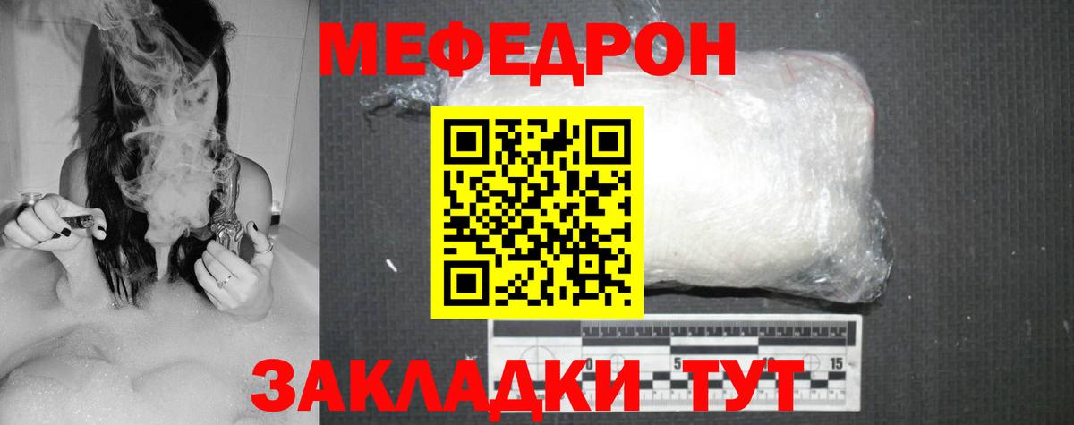 купить наркотики цена  Вход с VPN  Верхняя Пышма  МЕФ  МЕФ 4 MMC  Мефедрон мяу мяу 