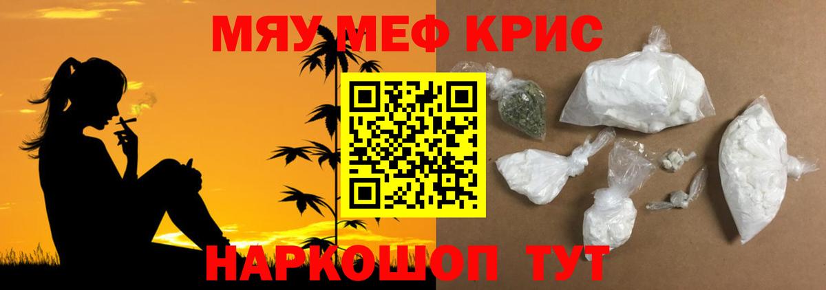 МЕФ мука Верхняя Пышма