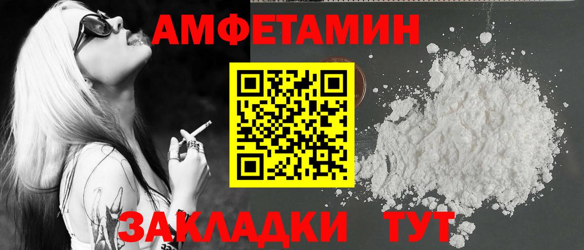 Верхняя Пышма  Метамфетамин витя  Вход с VPN  Метамфетамин витя 