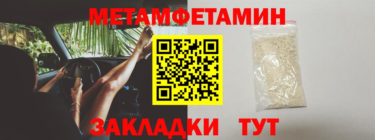 Первитин винт Верхняя Пышма