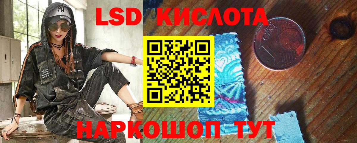 Марки NBOMe 1,8мг  Вход с VPN  Марки NBOMe 1,8мг  Марки N-bome  Верхняя Пышма 