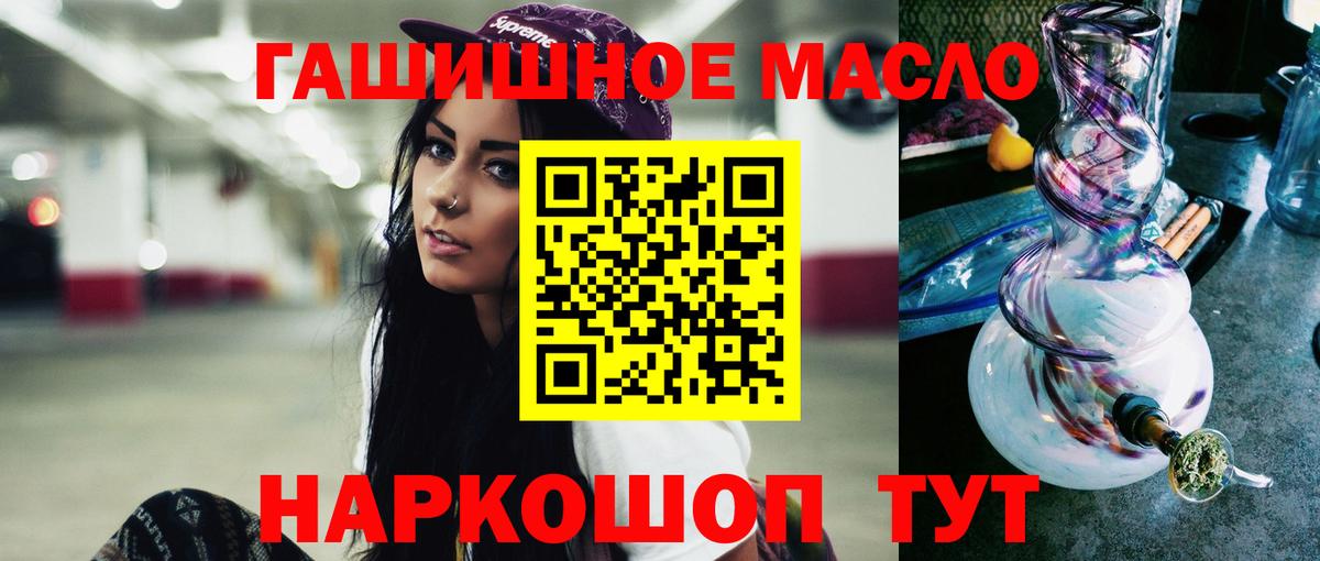 ТГК концентрат Верхняя Пышма