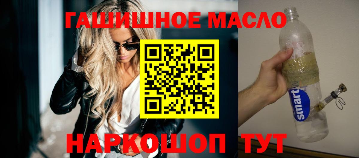 mega вход  ТГК гашишное масло  Вход с VPN  Верхняя Пышма 