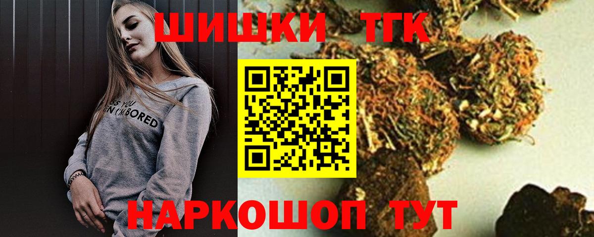 Канабис сатива Верхняя Пышма